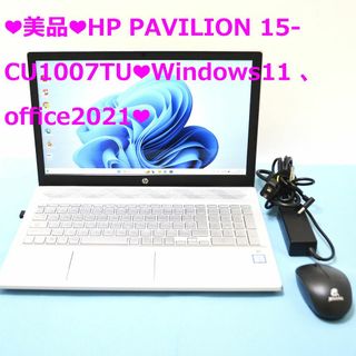 HP Pavilion Laptop 15-cu0004TU  ロイヤルブルー8GB