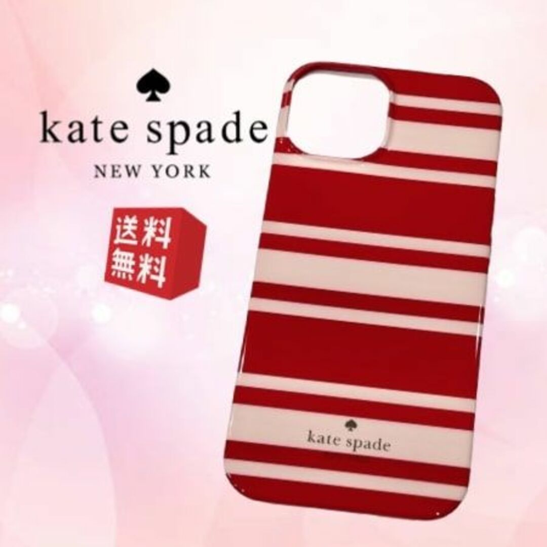 ケイトスペードはこちら【新品 未使用】Kate Spade ケイトスペード iPhone14ケース ス