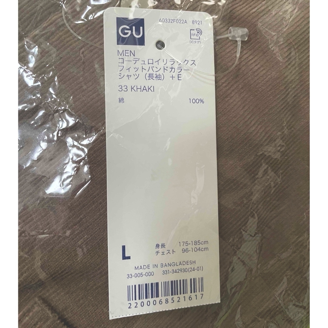 GU(ジーユー)の新品未使用⭐️ GU コーデュロイリラックスフィットバンドカラーシャツ(長袖)Ｌ メンズのトップス(シャツ)の商品写真