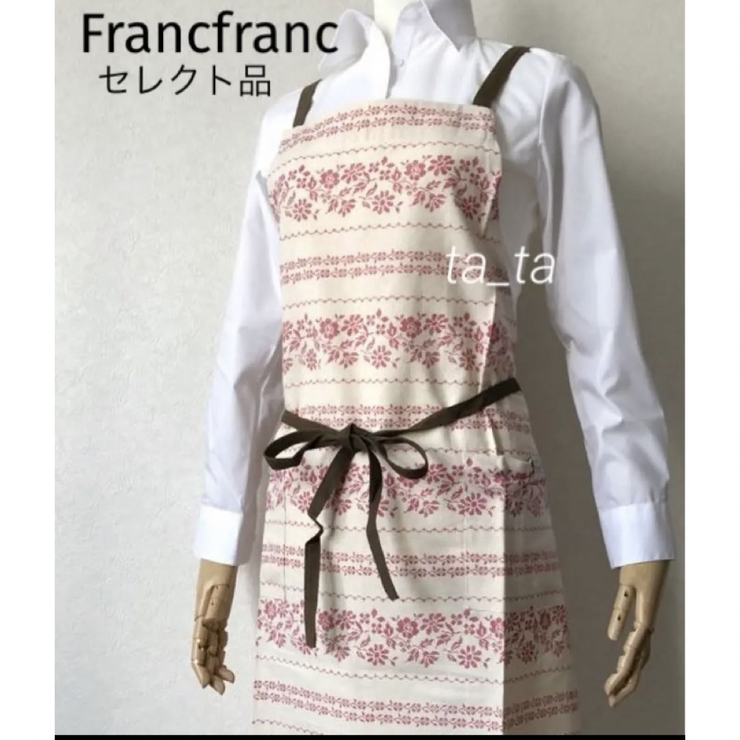 Francfranc(フランフラン)のフランフラン　エプロン　レッド　花柄刺繍プリント　バッククロス レディースのレディース その他(その他)の商品写真