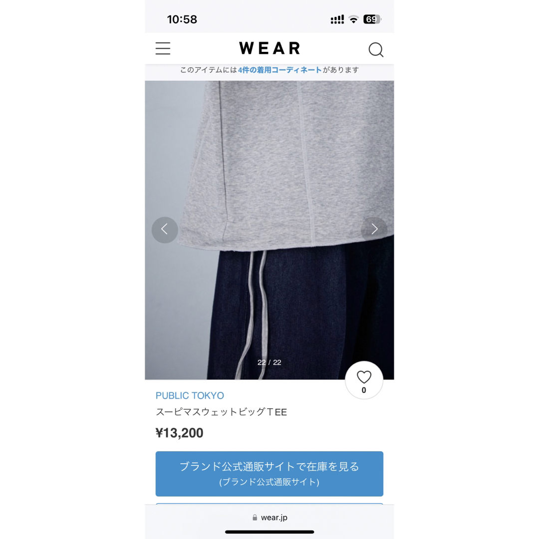 PUBLIC TOKYO(パブリックトウキョウ)の新品 PUBLIC TOKYO スーピマスウェットビッグTEE メンズのトップス(Tシャツ/カットソー(半袖/袖なし))の商品写真