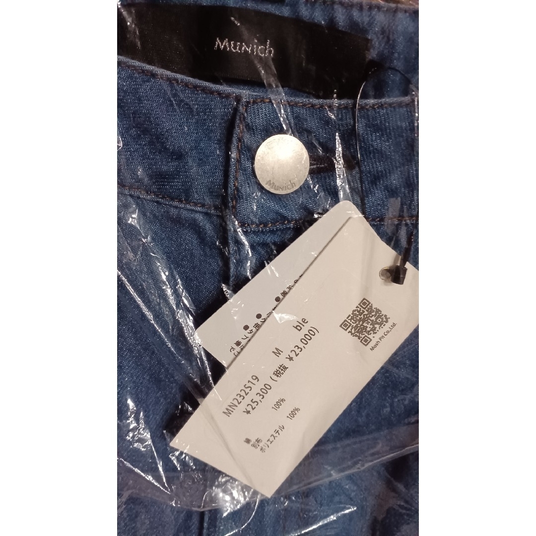 MUNICH(ミューニック)のMuNich デニムスカート レディースのスカート(ロングスカート)の商品写真