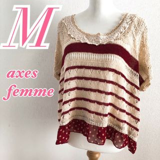 アクシーズファム(axes femme)のアクシーズファム　半袖ニット　M　ベージュ　レッド　パール　水玉　アクリル(ニット/セーター)