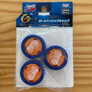 タカラトミー(Takara Tomy)のボトルマンビッグキャップ　BOT-53 ゴッドキャップシリーズ(その他)