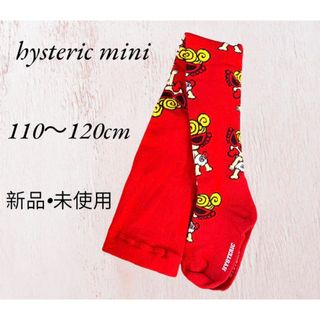 HYSTERIC MINI - HYSTERICMINI 132〜134の通販 by 時間ある時出品し ...