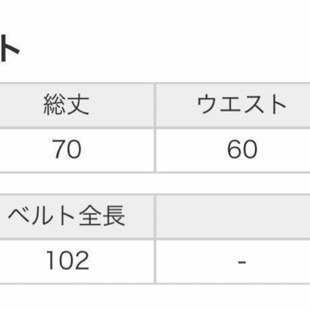 INGNI(イング)の送料無料●レディース INGNI フレアスカート Mサイズ  ネイビー レディースのスカート(ロングスカート)の商品写真