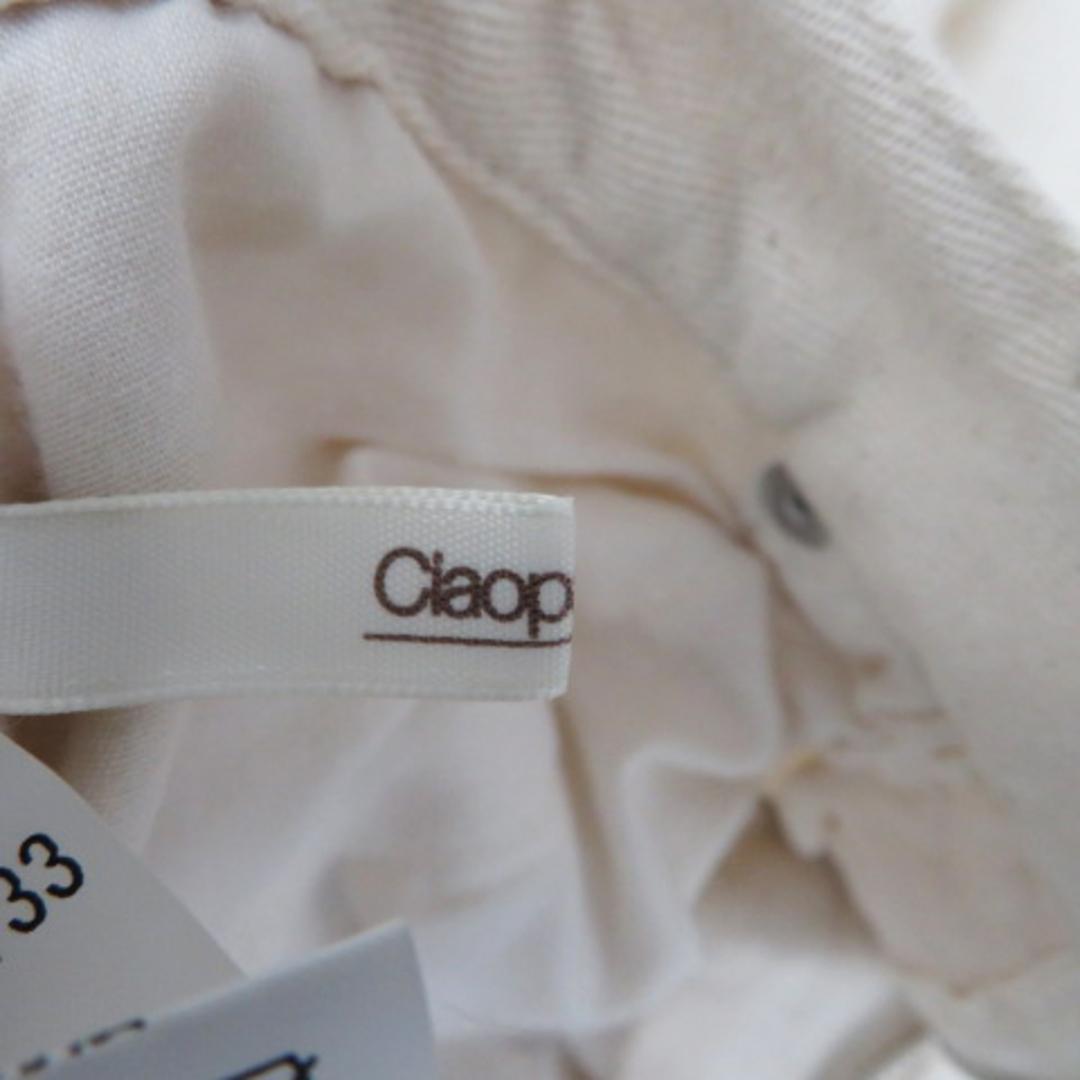 Ciaopanic(チャオパニック)のチャオパニック フレアスカート ロング丈 マキシ丈 チュール F オフホワイト レディースのスカート(ロングスカート)の商品写真