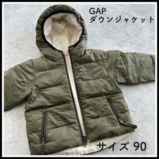 ギャップ(GAP)の【GAP】リバーシブル ダウンジャケット サイズ90 キッズ ベビー アウター(ジャケット/上着)