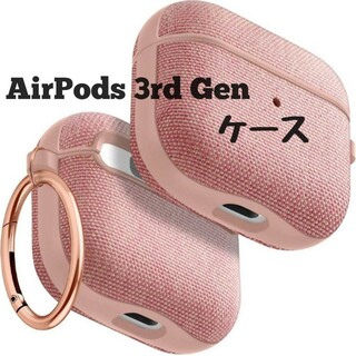 AirPods3ケース Airpods3カバー ピンク(ヘッドフォン/イヤフォン)