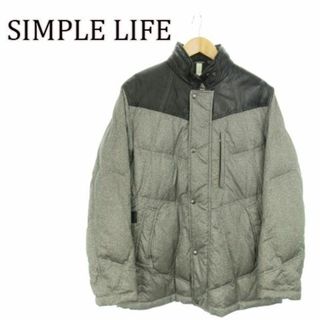 シンプルライフ ダウンジャケット(メンズ)の通販 21点 | SIMPLE LIFEの