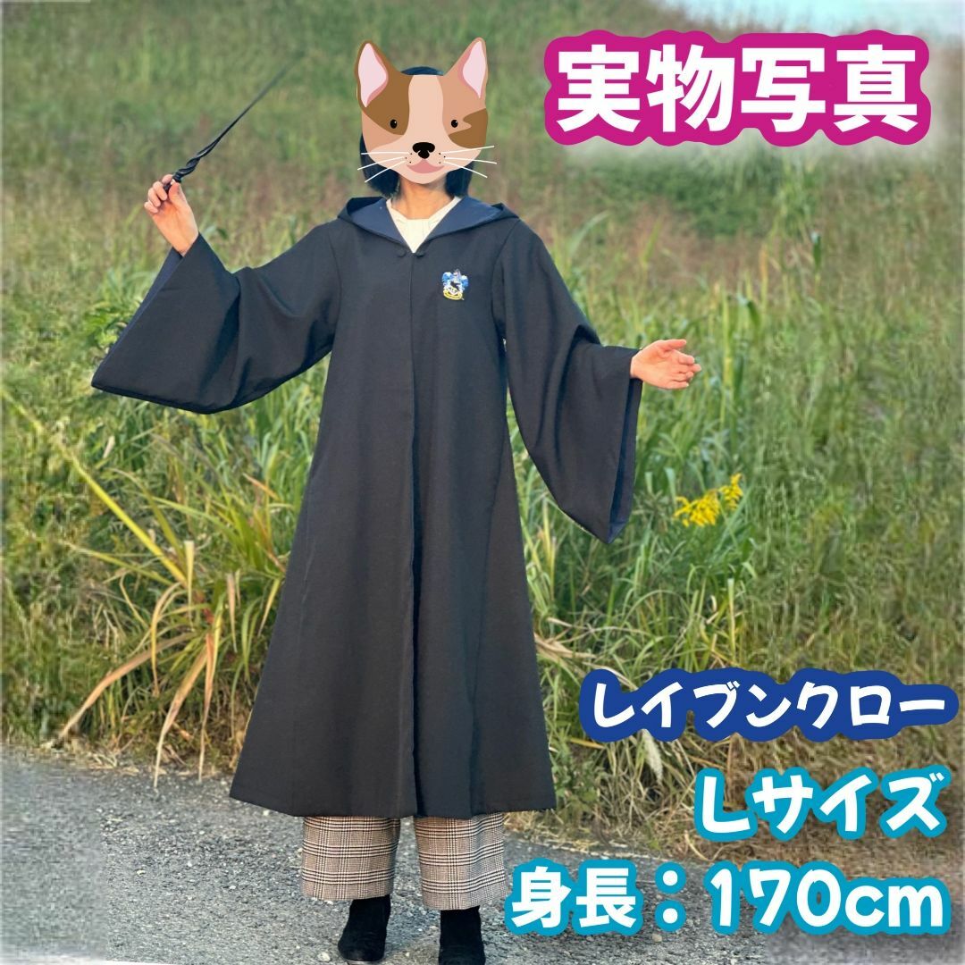 ハリーポッター レイブンクロー(杖+ネクタイ)高品質コスプレ超得３点_1