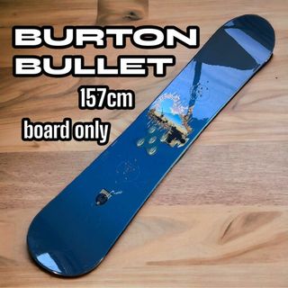 バートン(BURTON)のBurton BULLET スノーボード 157cm 板のみ 有名メーカー 特価(ボード)