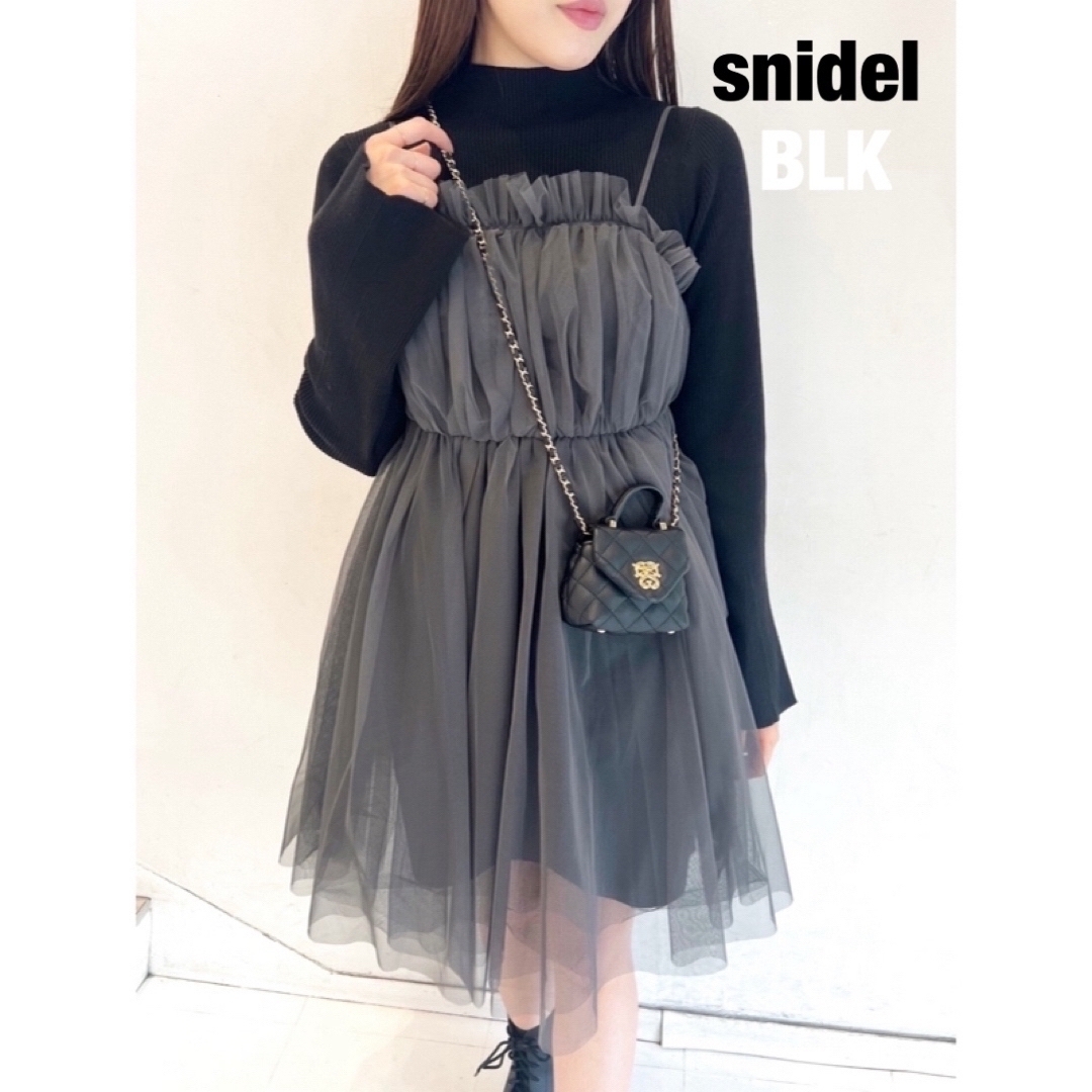 SNIDEL - スナイデル snidel チュールキャミセットミニニット SNIDEL - スナイデル snidel チュールキャミセットミニニット