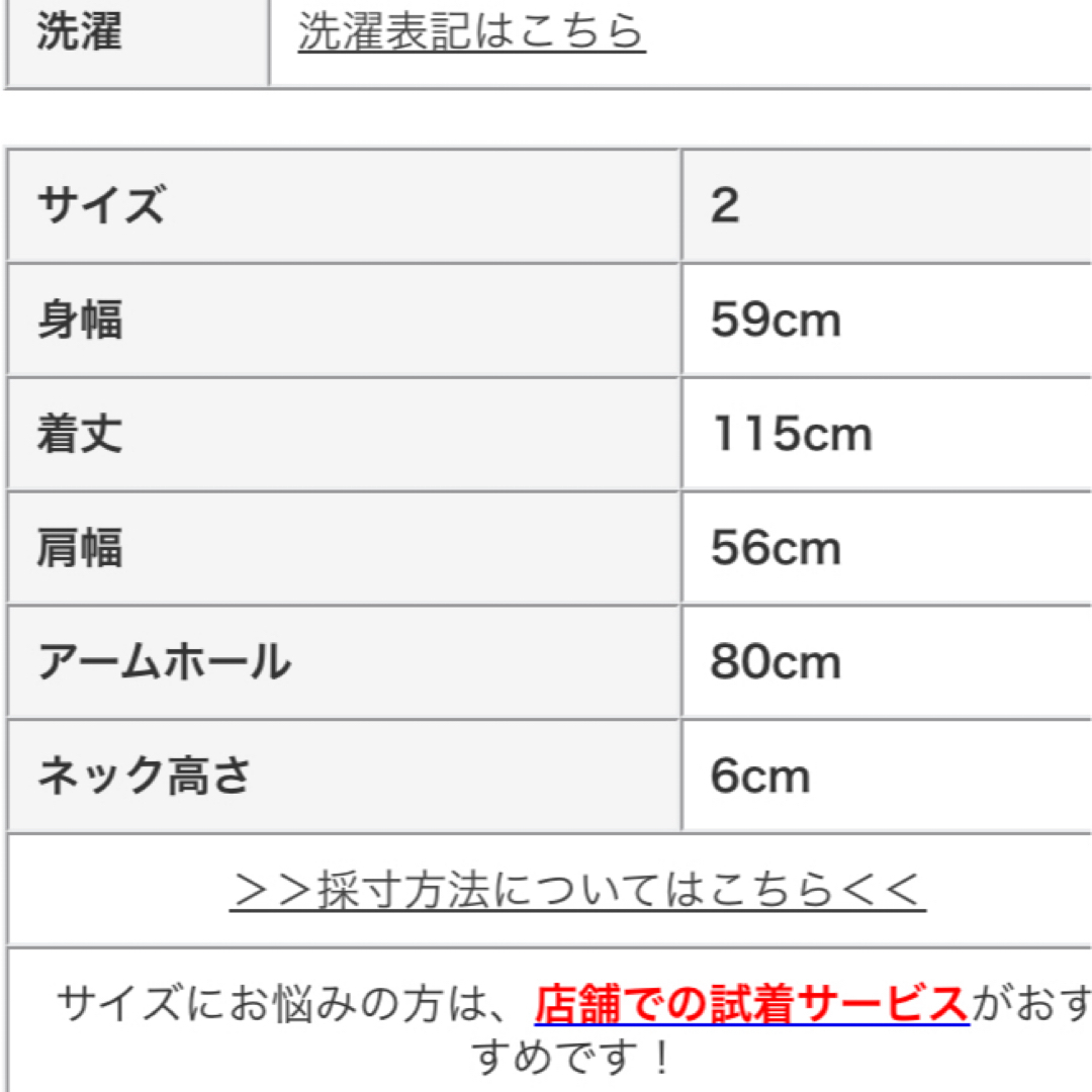 solamonat ボアロングベスト　新品未使用 レディースのトップス(ベスト/ジレ)の商品写真