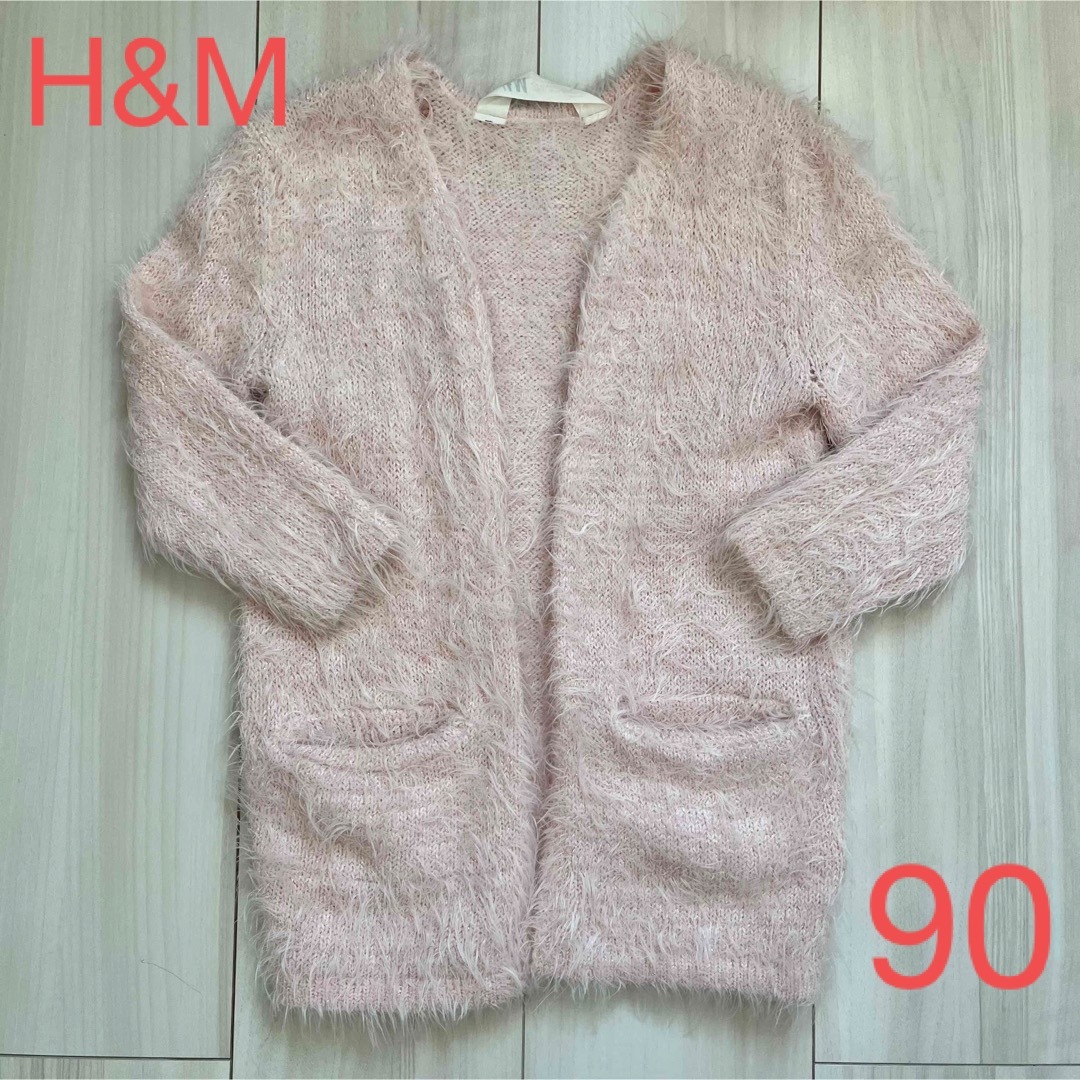 H&M(エイチアンドエム)のH&M カーディガン　90サイズ　ベビー　キッズ　女の子　エイチアンドエム　子供 キッズ/ベビー/マタニティのキッズ服女の子用(90cm~)(カーディガン)の商品写真