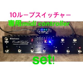 ボス(BOSS)のOne Control Crocodile Tail Loop OC10+α(エフェクター)