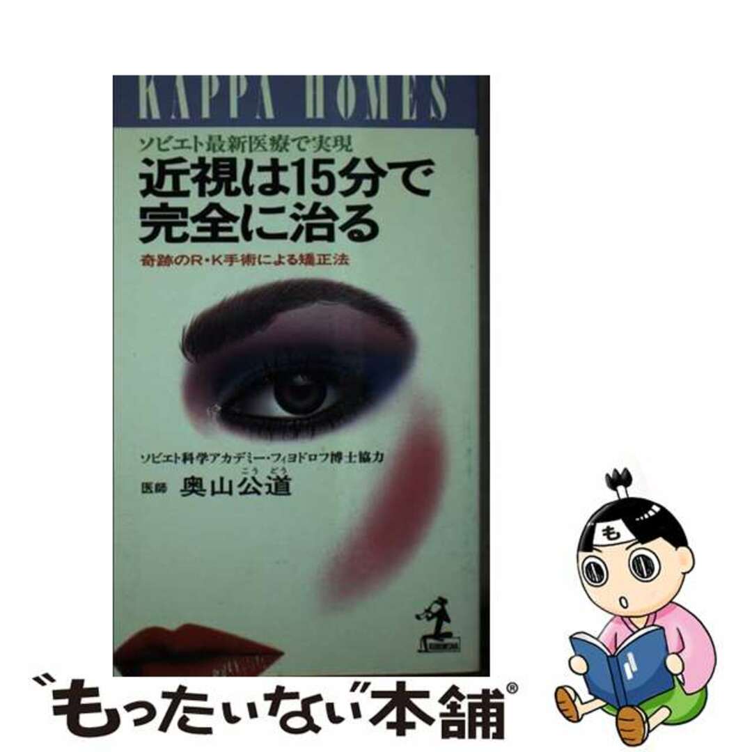 資格社会のＮｏ．１簿記経理全資格ガイド/東京教育情報センター/渡照雄