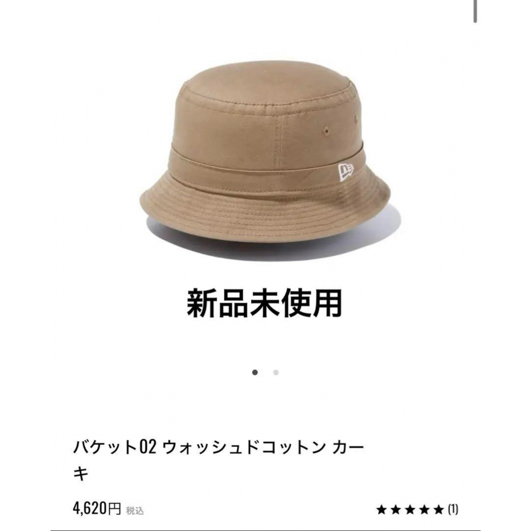 NEW ERA(ニューエラー)のニューエラ　バケット02 ウォッシュドコットン カーキ   バケットハット レディースの帽子(ハット)の商品写真