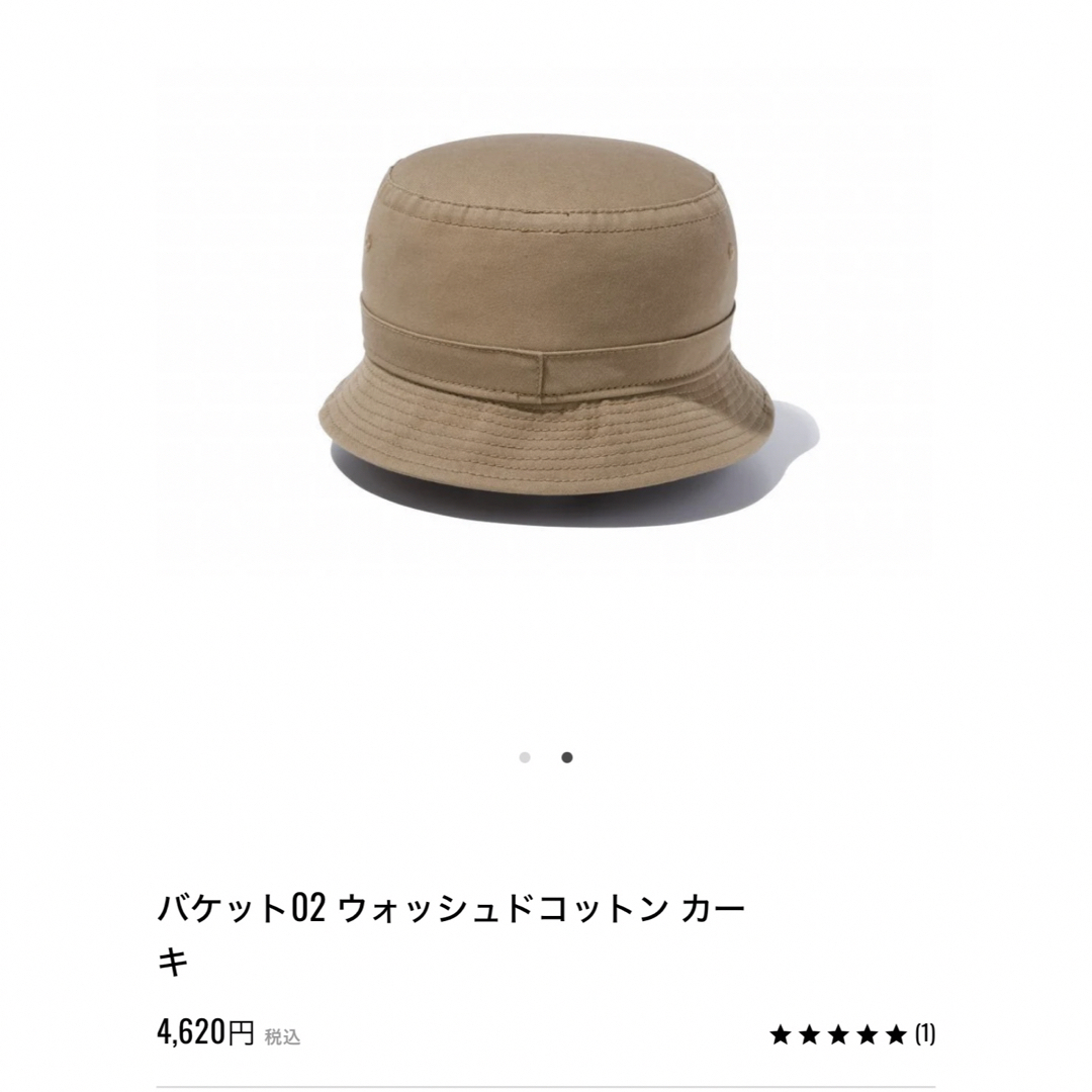 NEW ERA(ニューエラー)のニューエラ　バケット02 ウォッシュドコットン カーキ   バケットハット レディースの帽子(ハット)の商品写真