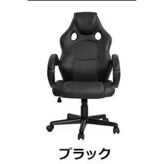 高級事務椅子 PU ワークチェアー　ブラック(オフィスチェア)
