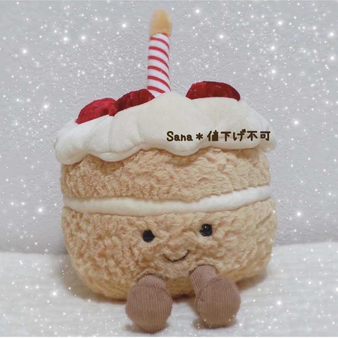 新品　ジェリーキャット　ぬいぐるみ 誕生日 ケーキ　cake バースデーケーキ