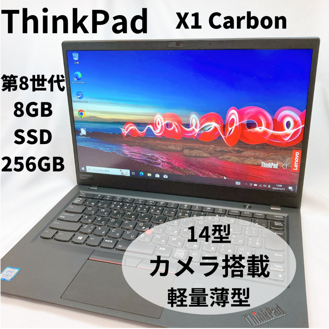 Lenovo ThinkPad X1 Carbon Corei5 8GB 84milly_shop