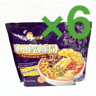 好欢螺 柳州螺狮粉（紫) 即席ビーフン300g×6袋セット(インスタント食品)