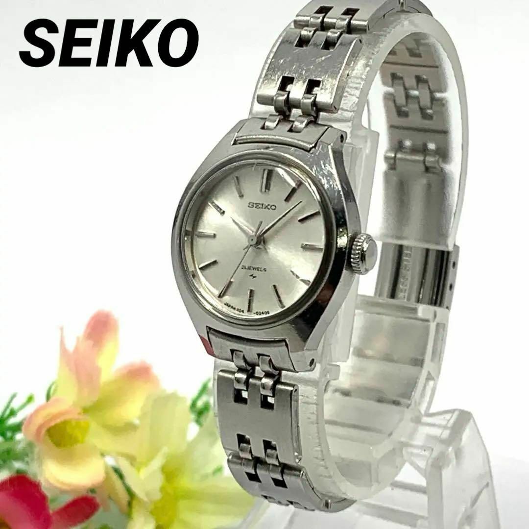875 SEIKO 腕時計レディース セイコー 手巻式 21石 21JEWELS腕時計