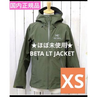 アークテリクス(ARC'TERYX)のレア　ほぼ未使用　アークテリクス　BETA LT JACKET ベータ(マウンテンパーカー)