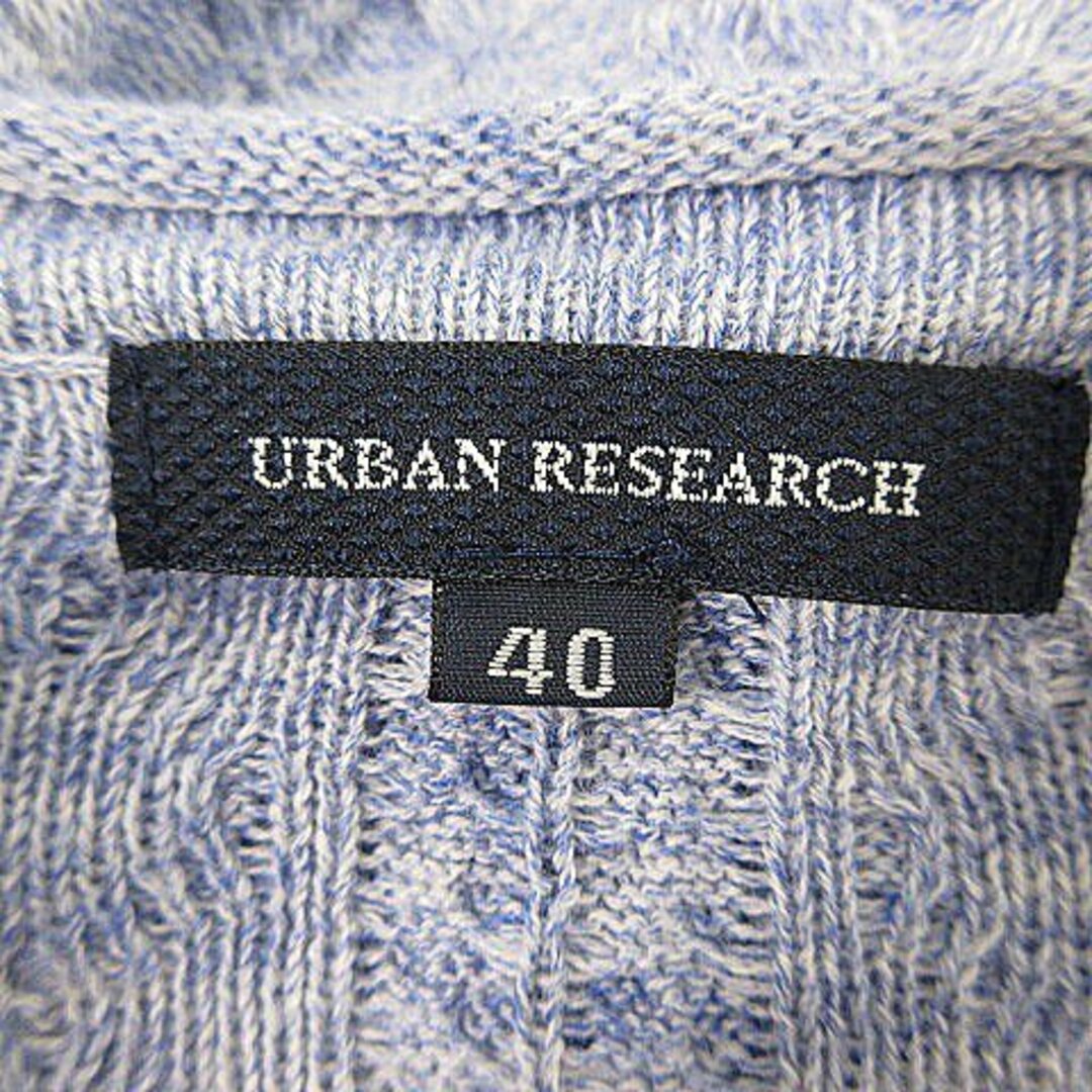 URBAN RESEARCH(アーバンリサーチ)のアーバンリサーチ ニット カーディガン 長袖 Vネック 40 ブルー トップス メンズのトップス(カーディガン)の商品写真