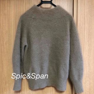 スピックアンドスパン(Spick & Span)のスピックアンドスパン　アゼボトルネック　フリーサイズ(ニット/セーター)