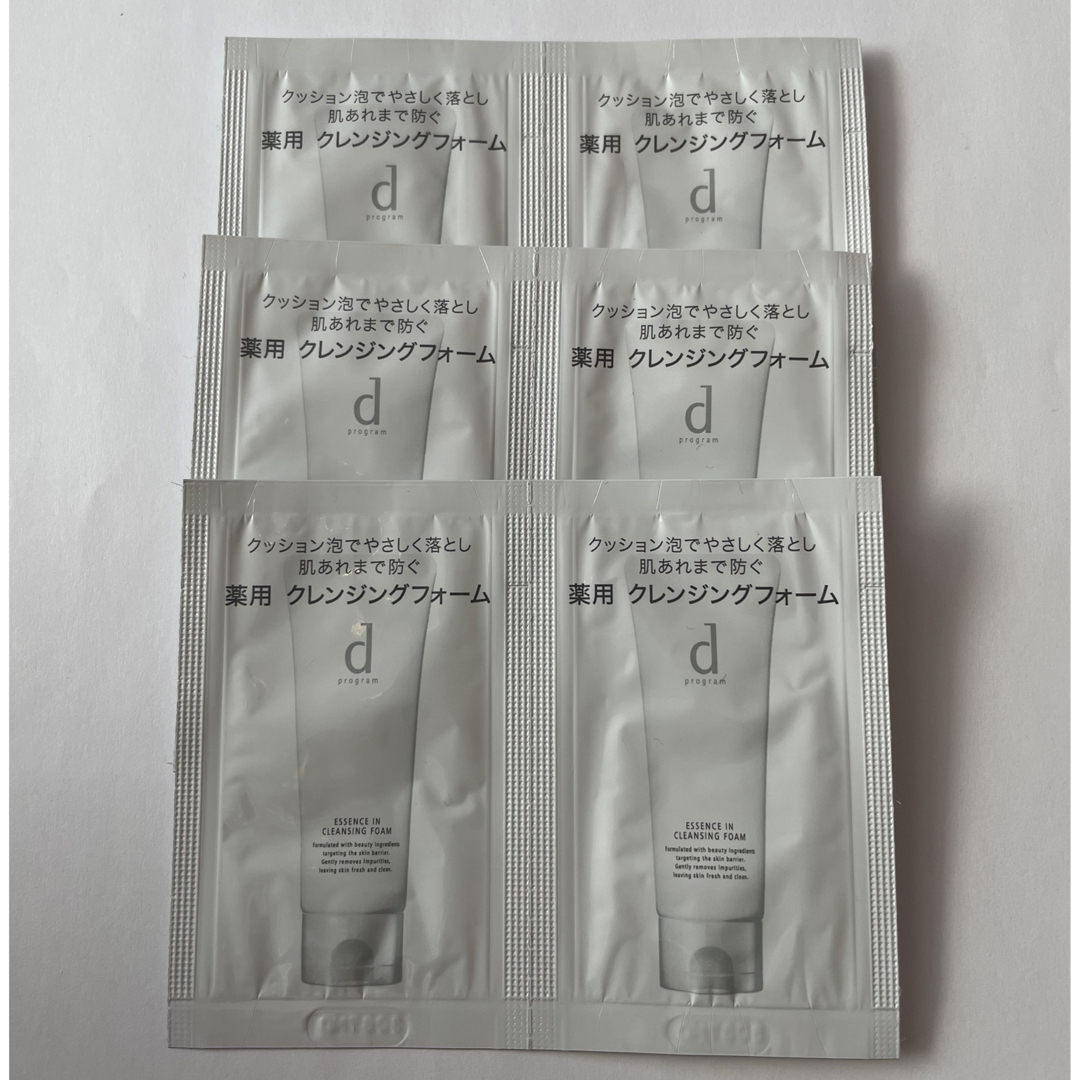 SHISEIDO (資生堂)(シセイドウ)のdプログラム モイストケア ローション MB 薬用  敏感肌用 化粧水 保湿   コスメ/美容のスキンケア/基礎化粧品(化粧水/ローション)の商品写真