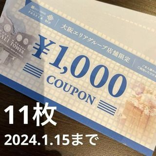 バリタワーの通販 60点 | フリマアプリ ラクマ