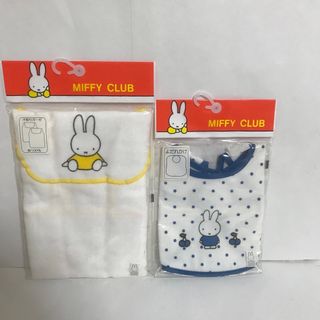 ミッフィー(miffy)のミッフィー クラブ汗取りパッド イエロー スタイブルーのセット(ベビースタイ/よだれかけ)