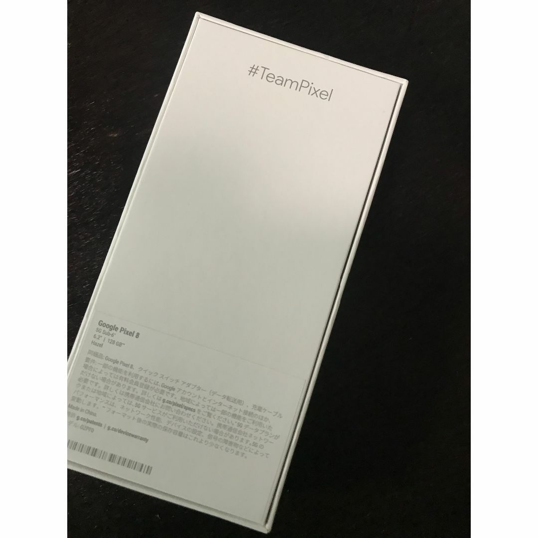 google pixel8 128GB Hazel 新品未開封