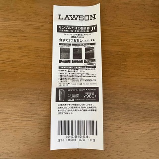 LAWSON サンプルたばこ引き換え券(タバコグッズ)