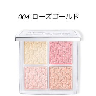 ディオール(Dior)のディオールバックステージ フェイス グロウ パレット 004(フェイスカラー)