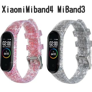 シャオミ適用交換バンド XiaomiMiband4 MiBand3 適用ベルト(ラバーベルト)