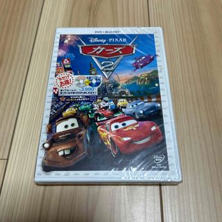 カーズ2　DVD＋ブルーレイセット DVD(アニメ)