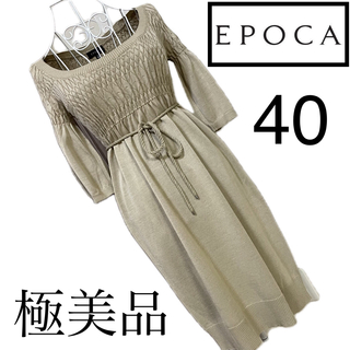 エポカ 結婚式 ワンピースの通販 91点 | EPOCAのレディースを買うなら