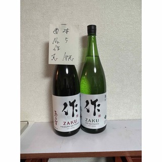 ザク(作)のNo.5,6,7  6本セット ZAKU 作 恵乃智 と 穂乃智(日本酒)