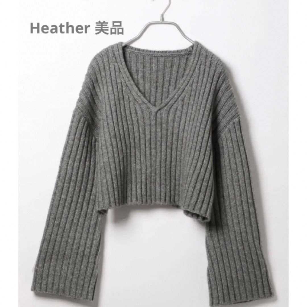 heather(ヘザー)の太リブショートニット レディースのトップス(ニット/セーター)の商品写真