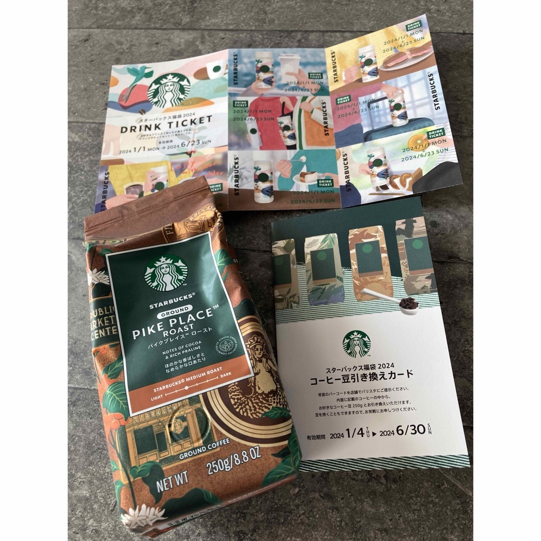 Starbucks(スターバックス)のスタバ ドリンクチケット コーヒー豆 引換券 チケットの優待券/割引券(フード/ドリンク券)の商品写真