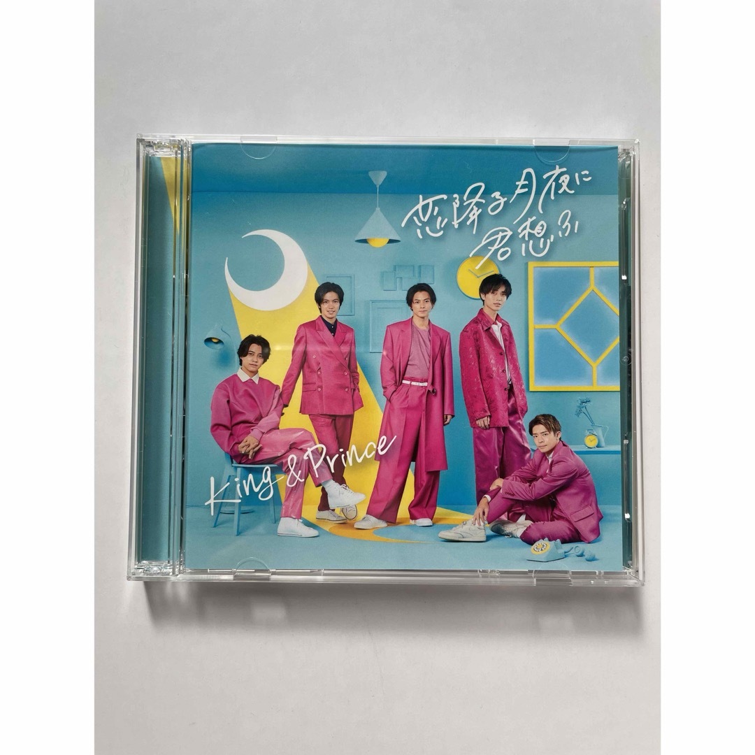 King & Prince(キングアンドプリンス)の恋降る月夜に君想ふ（初回限定盤A） エンタメ/ホビーのCD(ポップス/ロック(邦楽))の商品写真