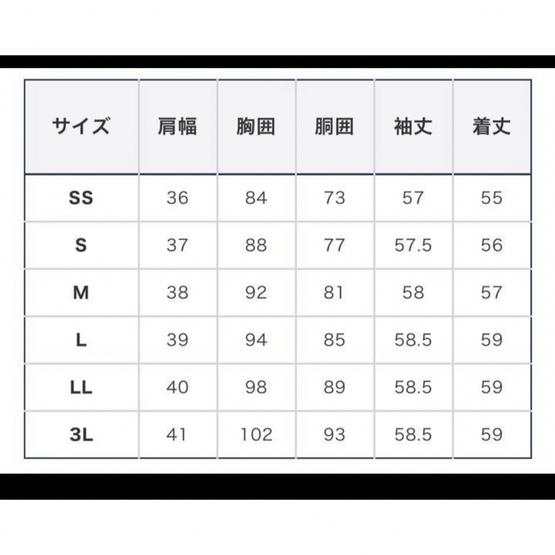 ORIHICA(オリヒカ)のL★オリヒカ★セットアップスーツ★ノーカラージ★パンツ★ブラック★黒 レディースのフォーマル/ドレス(スーツ)の商品写真