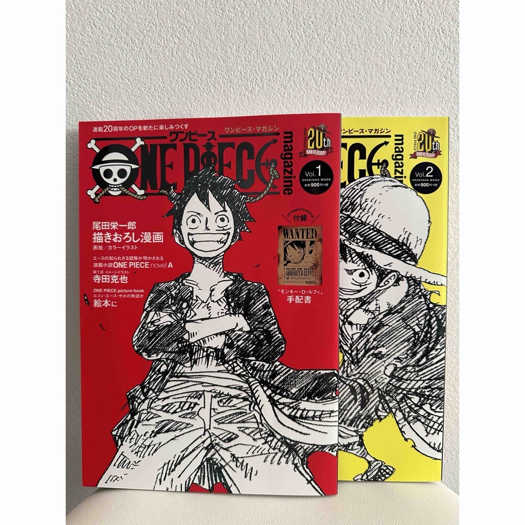 「ONE PIECE magazine Vol.1」  「Vol.2」2冊セット エンタメ/ホビーの本(その他)の商品写真