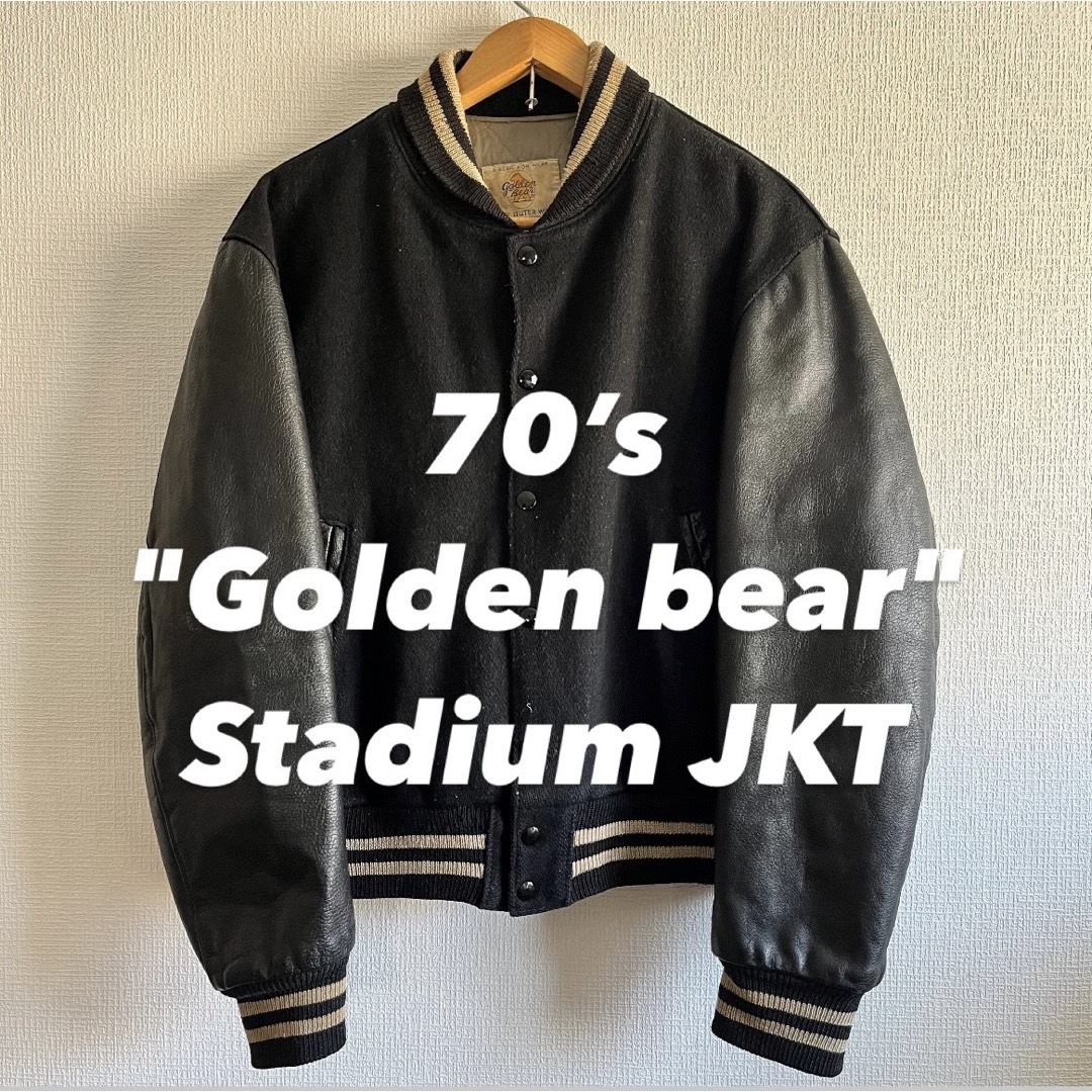 Golden Bear(ゴールデンベア)のレア！70年代 vintageスタジャン【L】goldenbear古着usa メンズのジャケット/アウター(スタジャン)の商品写真