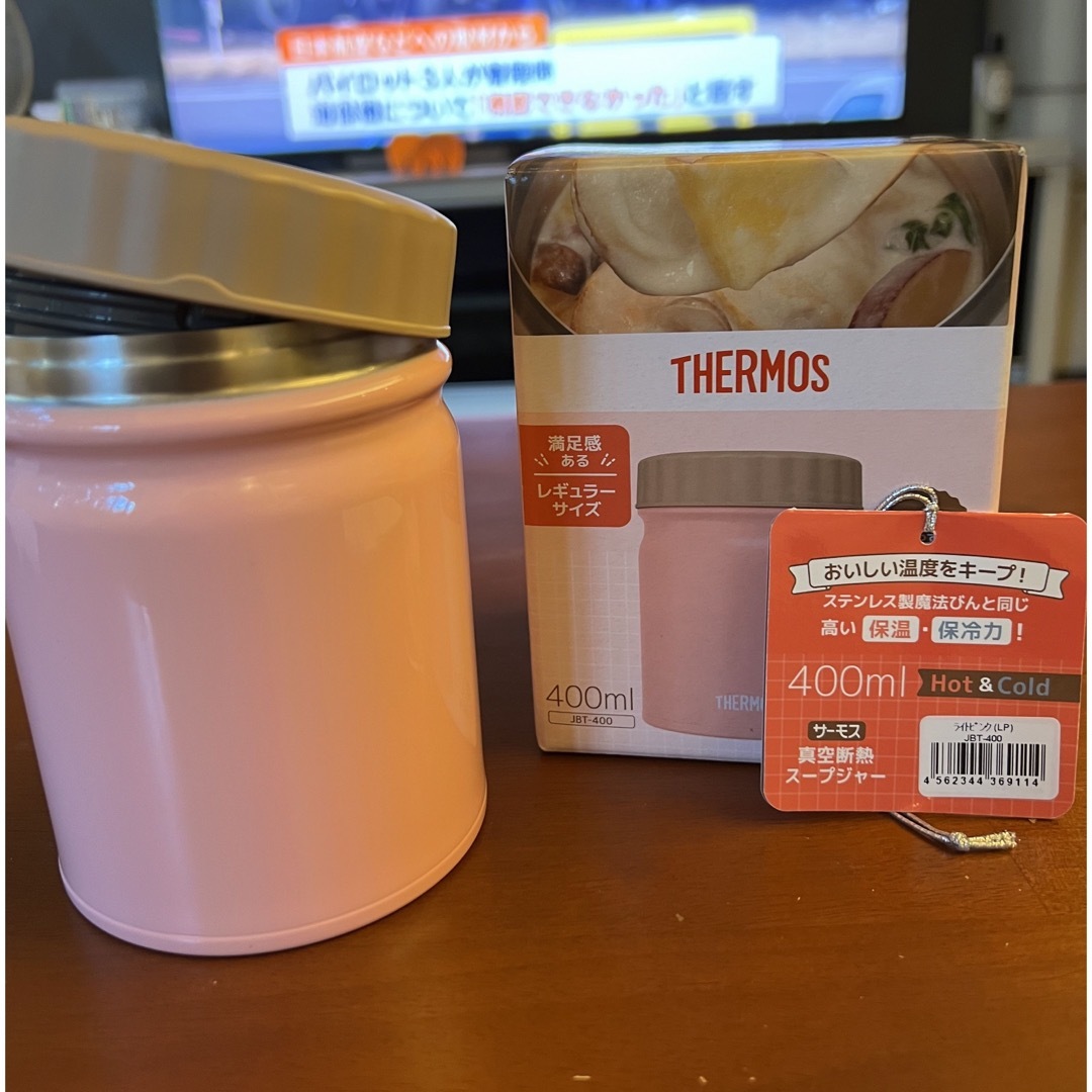 THERMOS サーモス 真空断熱スープジャー 400mlと300mlのセット THERMOS サーモス 真空断熱スープジャー 400mlと300mlのセット
