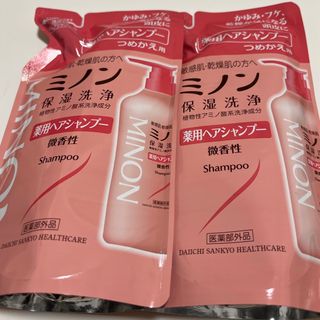 ダイイチサンキョウヘルスケア(第一三共ヘルスケア)のミノン　シャンプー　詰め替え用　2個(シャンプー)