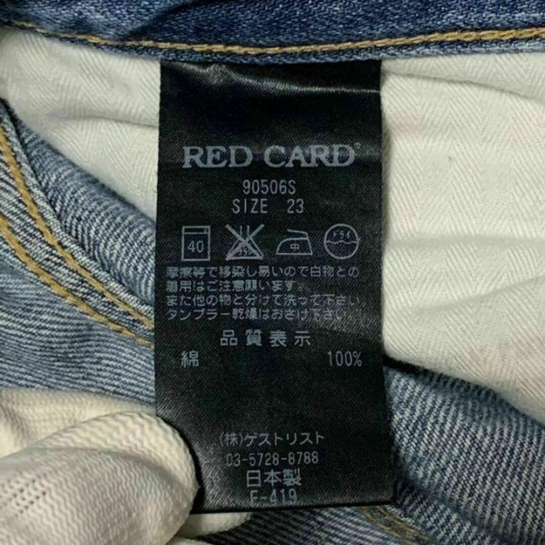 RED CARD(レッドカード)のRED CARD Anniversary 25th セルビッチ ウエスト72cm レディースのパンツ(デニム/ジーンズ)の商品写真